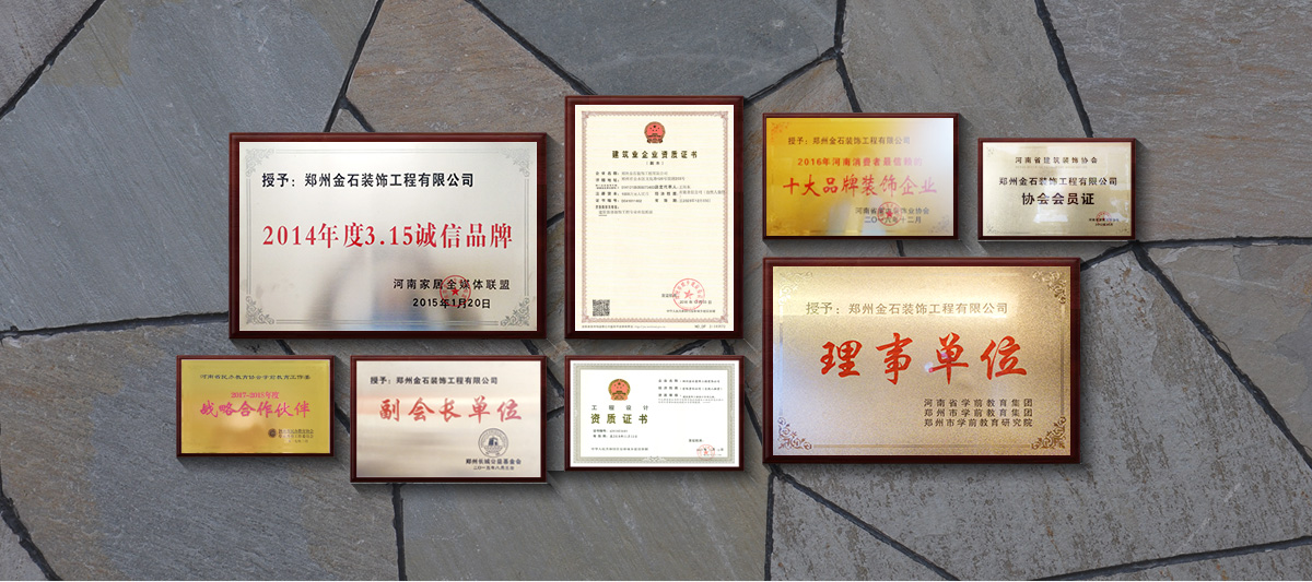 金石· 用實(shí)力說(shuō)話(huà)