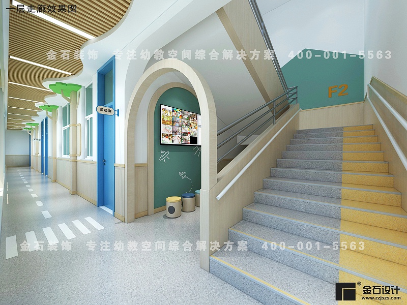 幼兒園樓梯設計