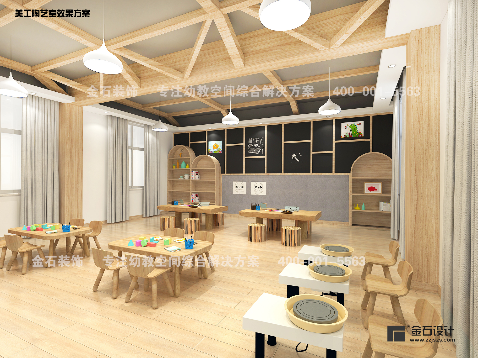 幼兒園陶藝室設計原則