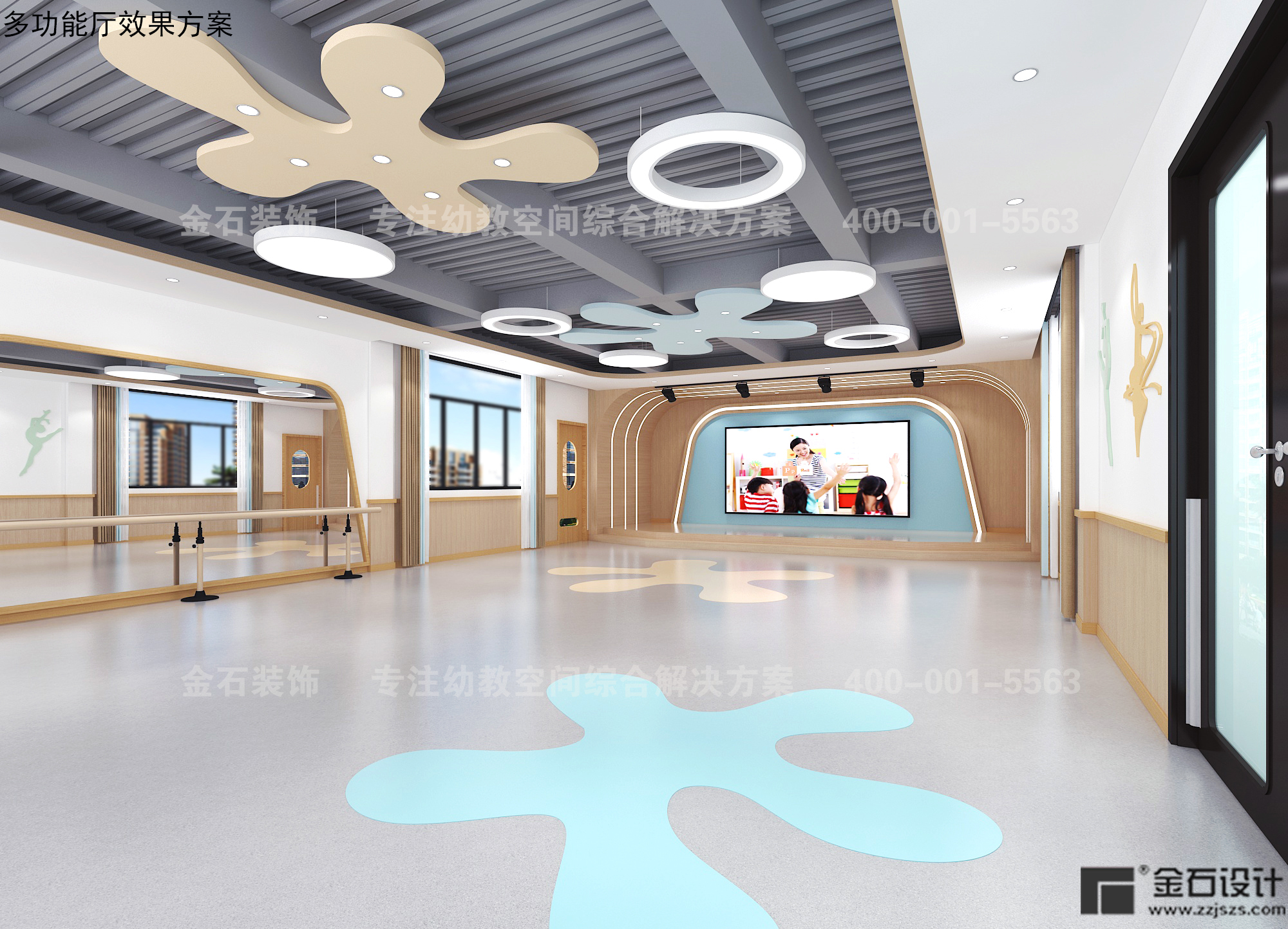 幼兒園百變空間——幼兒園多功能廳設(shè)計(jì)