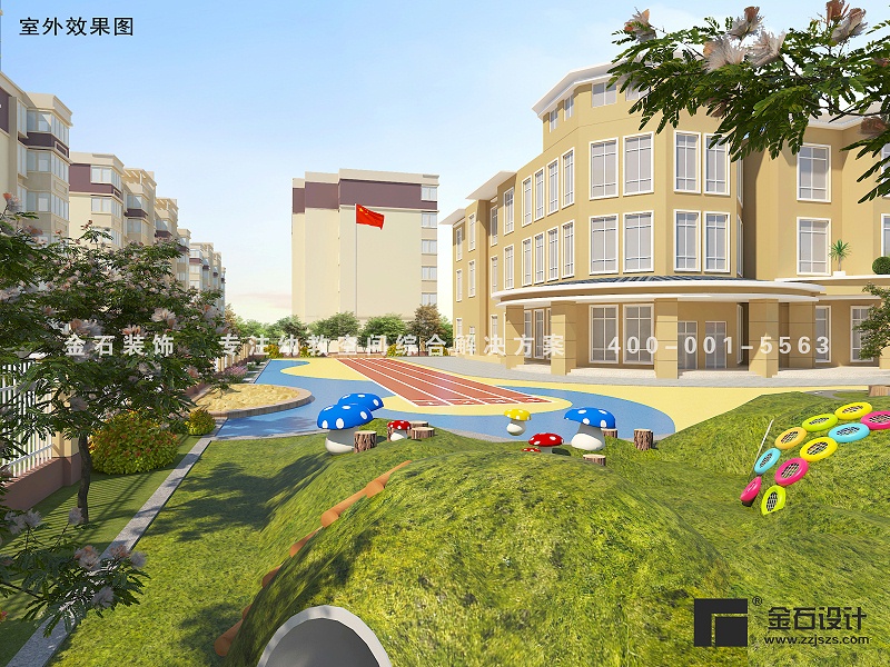 幼兒園室外環(huán)境