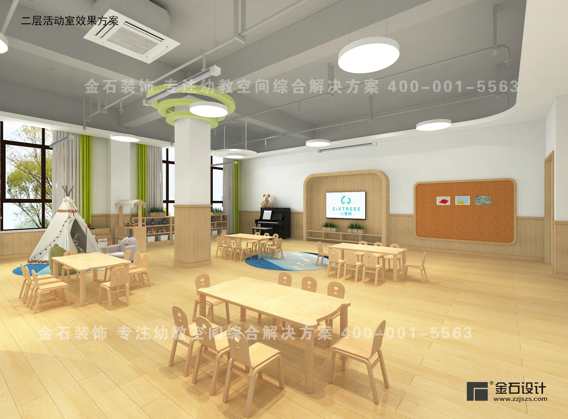 幼兒園設(shè)計(jì)的小心機(jī)，你知道嗎？