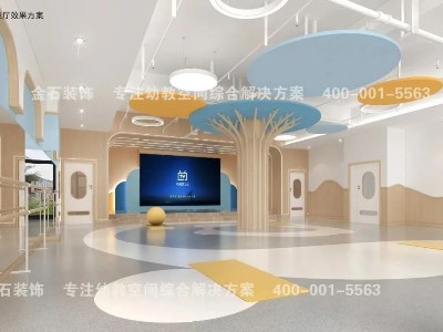 幼兒園設(shè)計(jì)之獨(dú)特性