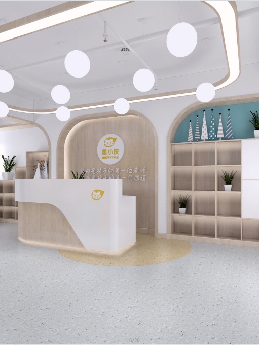 星小俠托育中心—金石裝飾設計案例