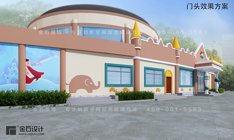 幼兒園外觀設(shè)計
