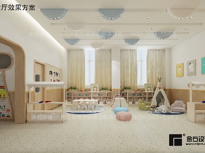 幼兒園環(huán)境設(shè)計(jì)，為創(chuàng)造快樂(lè)而生