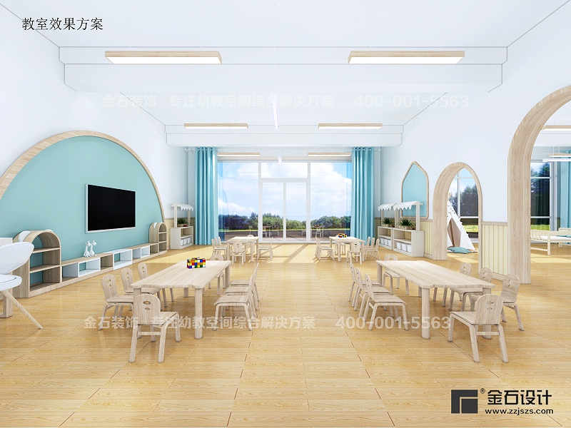 幼兒園教室設(shè)計(jì)