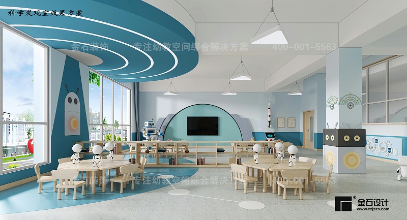 幼兒園科學(xué)發(fā)現(xiàn)室設(shè)計 幼兒園科學(xué)發(fā)現(xiàn)室設(shè)計