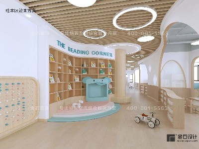 讓孩子喜歡、父母放心的托育中心設(shè)計