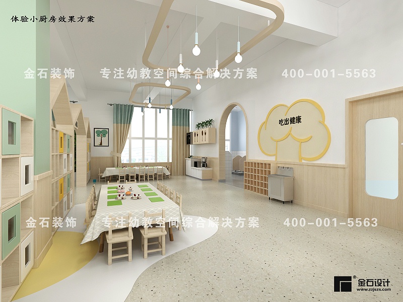 幼兒園體驗(yàn)小廚房