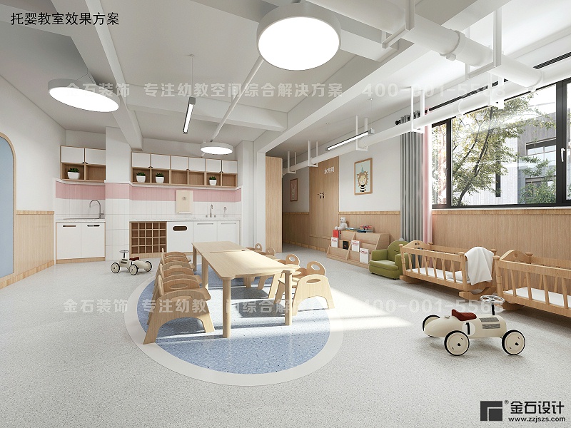 托育中心教室設(shè)計(jì)