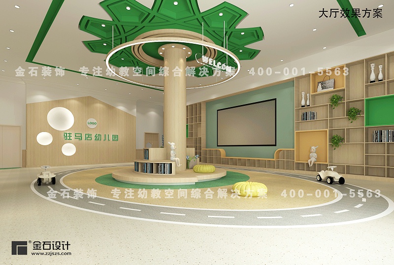 幼兒園設(shè)計