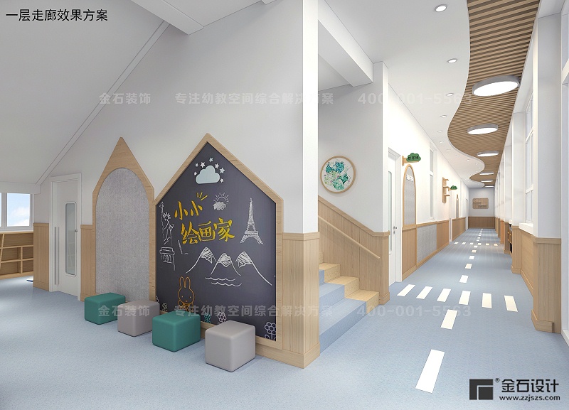 幼兒園墻面設(shè)計