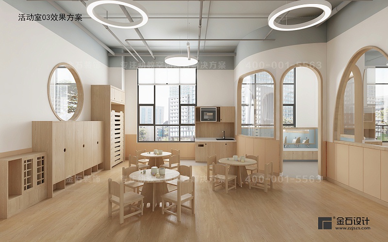 托育中心設(shè)計(jì)