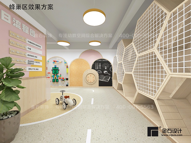 托育中心蜂巢區(qū)設(shè)計