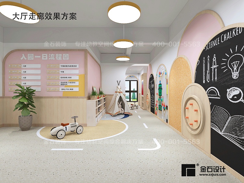 托育中心走廊設(shè)計