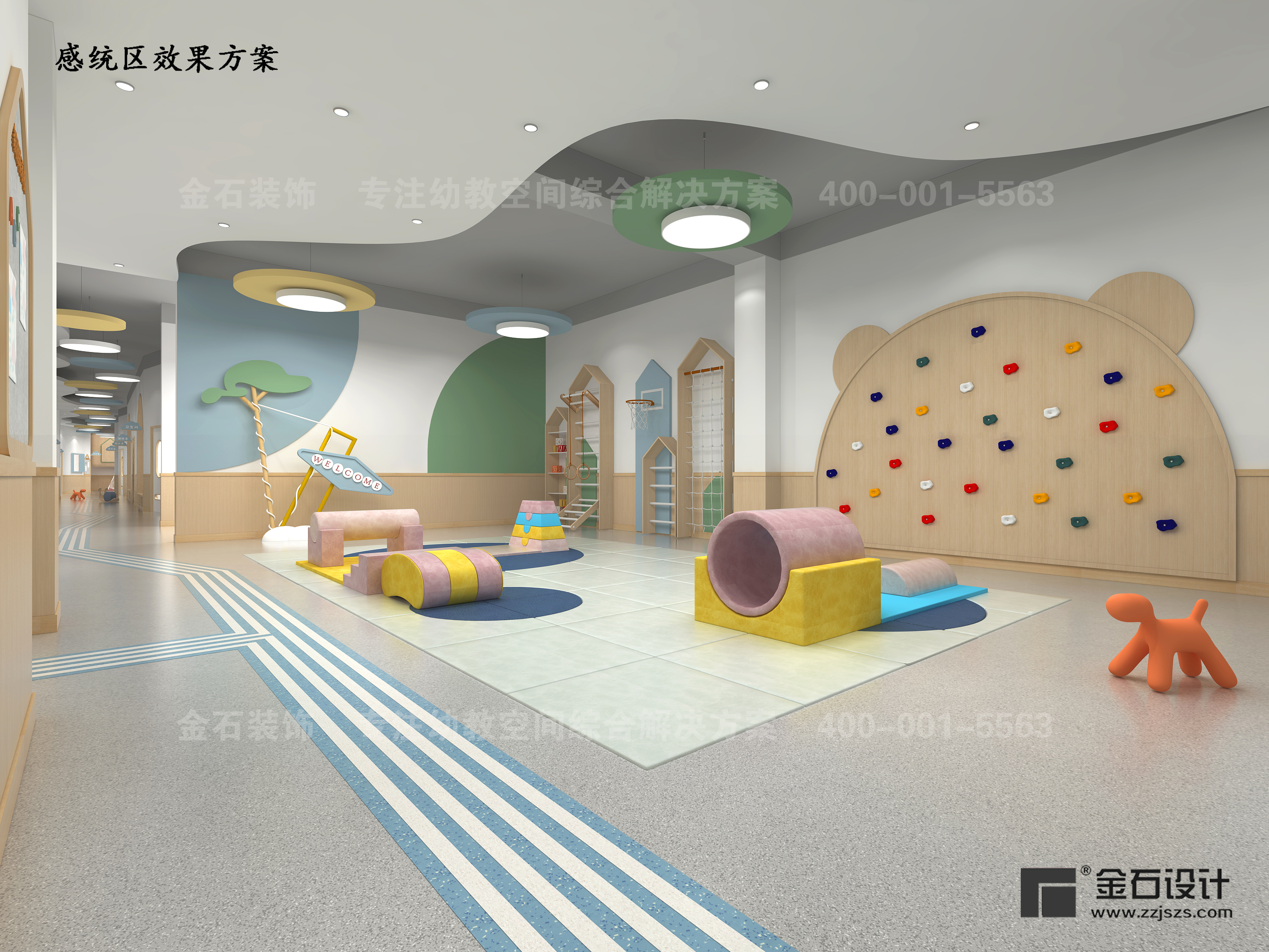 托育中心感統(tǒng)區(qū)設(shè)計