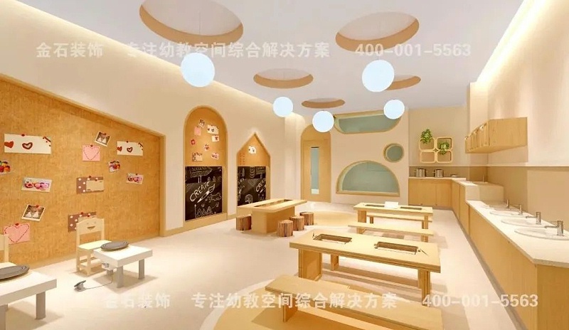 幼兒園美工室設(shè)計(jì)