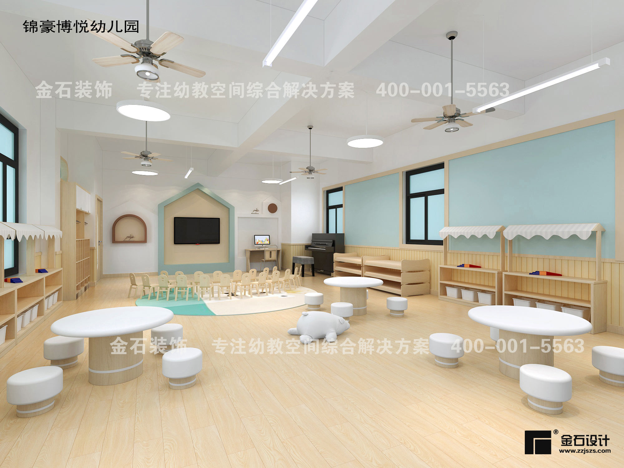 幼兒園設(shè)計(jì)色彩搭配應(yīng)注意哪些？