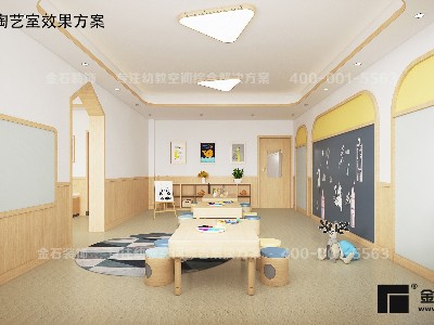 趣玩美工，樂(lè)繪童年——幼兒園美工室設(shè)計(jì)