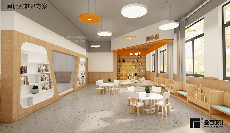 幼兒園環(huán)境設(shè)計