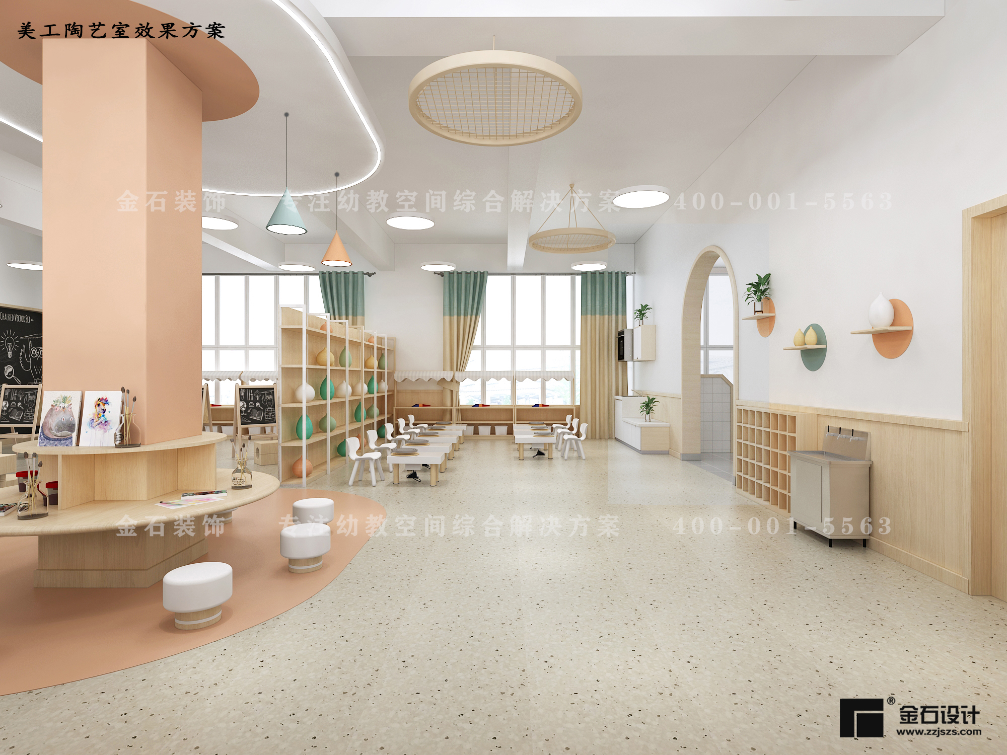 玩轉(zhuǎn)精彩，樂享童年——幼兒園陶藝室設計