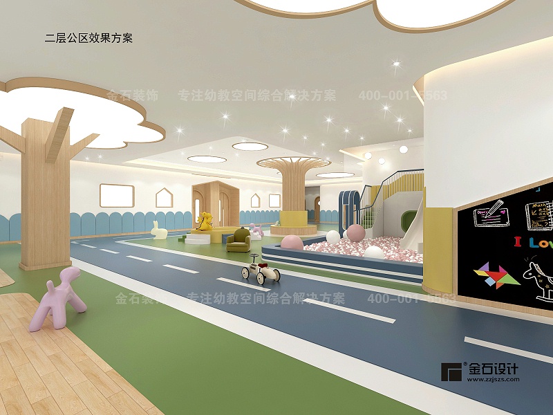 托育中心設(shè)計