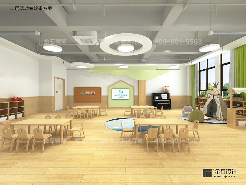 幼兒園教室設計