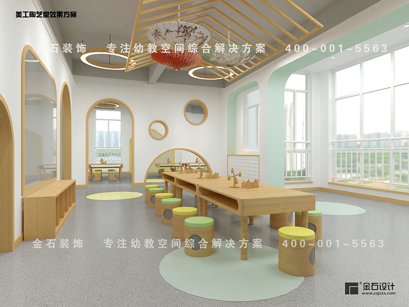 幼兒園美工室設計