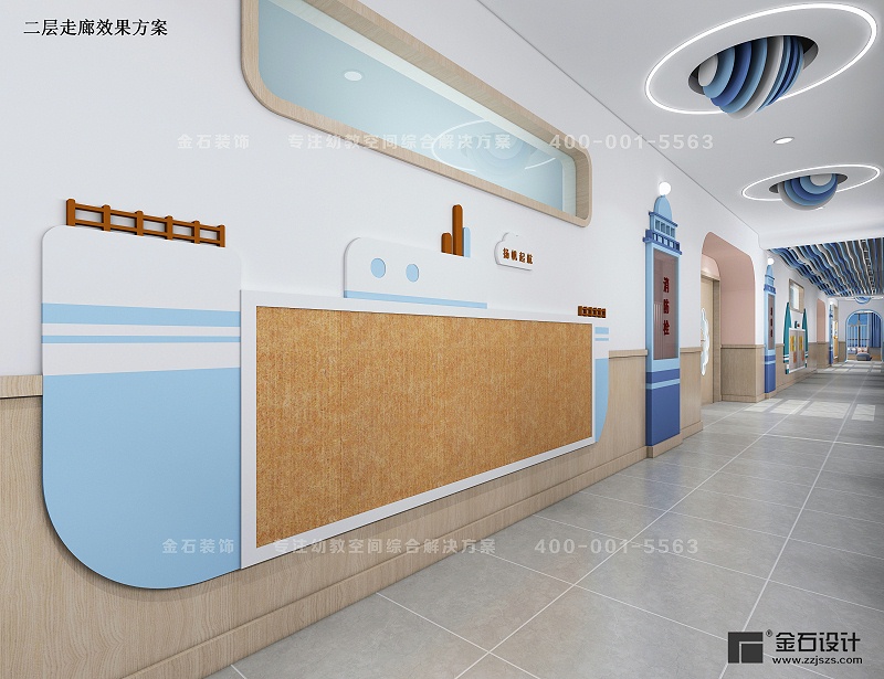 幼兒園環(huán)境設(shè)計(jì)