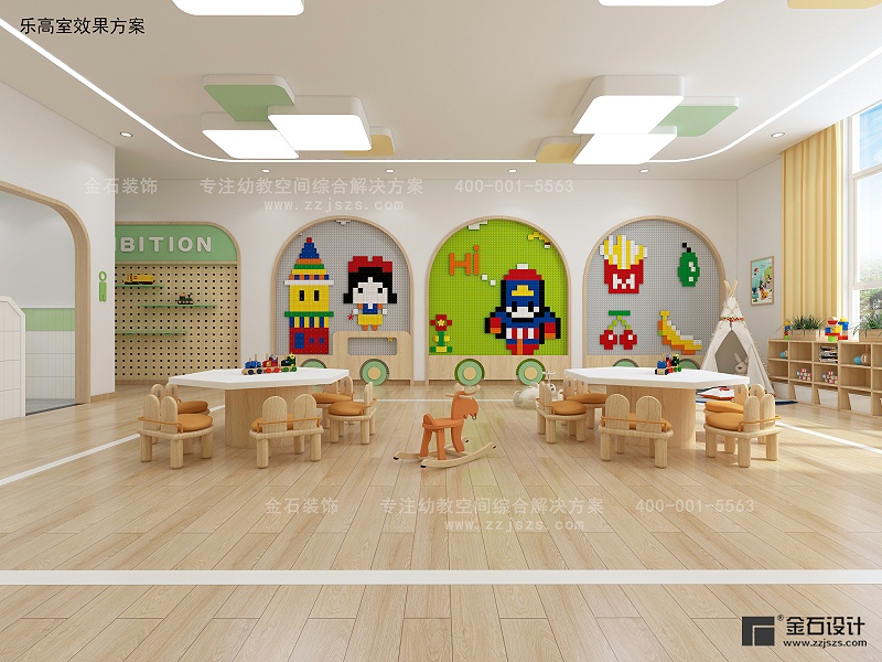 幼兒園樂(lè)高室設(shè)計(jì)