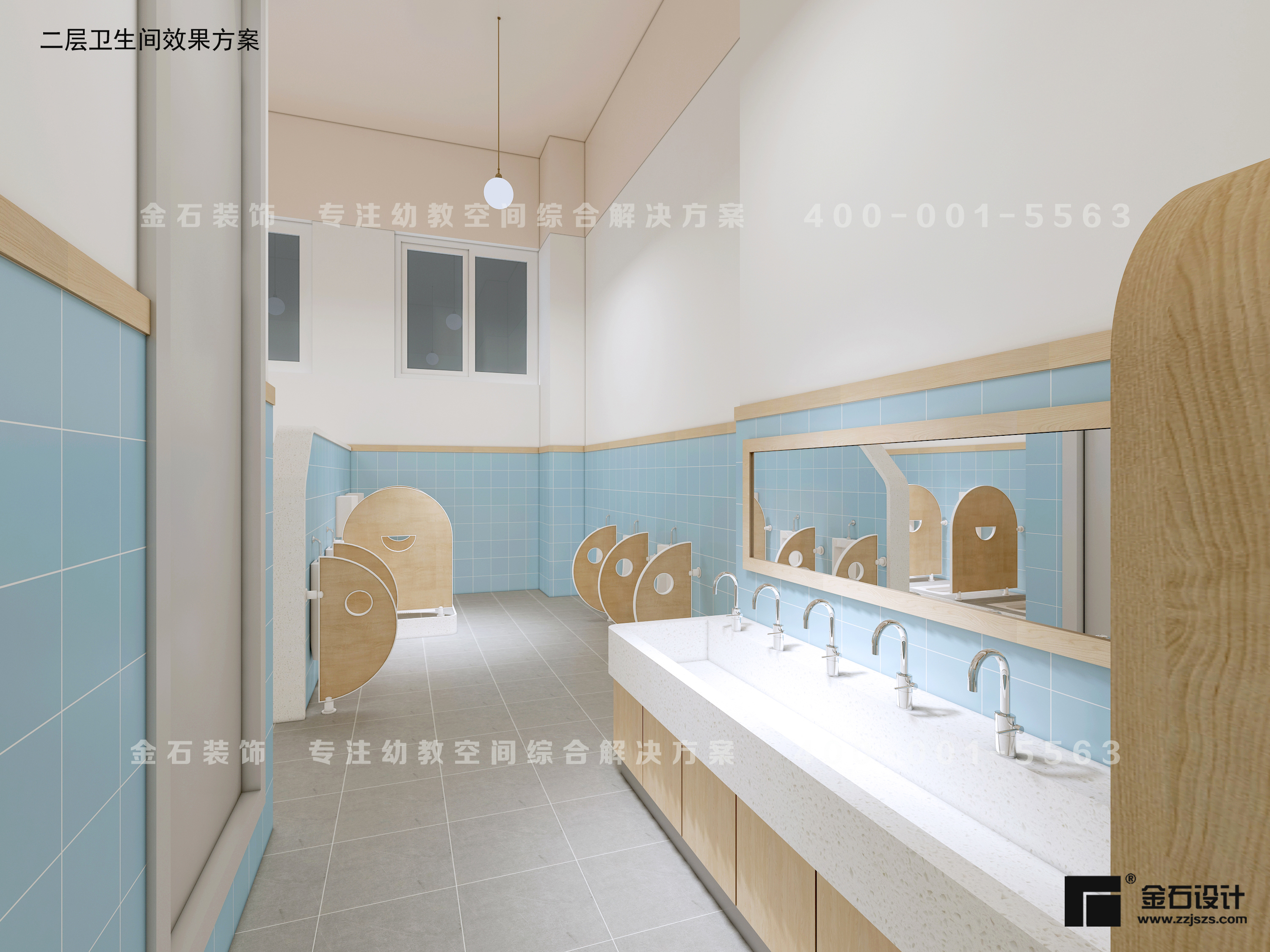 幼兒園衛(wèi)生間設(shè)計(jì)思路