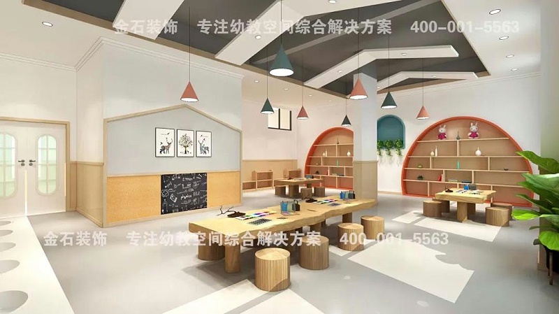 幼兒園美工室設(shè)計(jì)