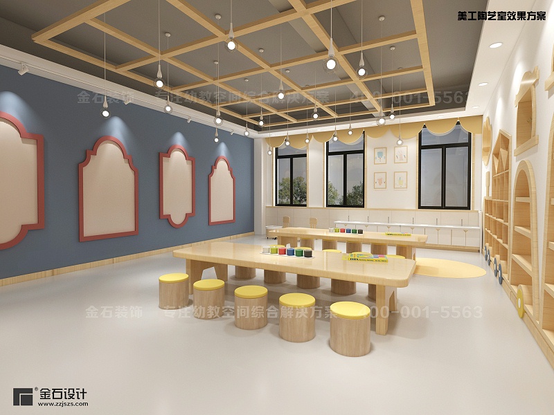 幼兒園美工陶藝室設(shè)計(jì)