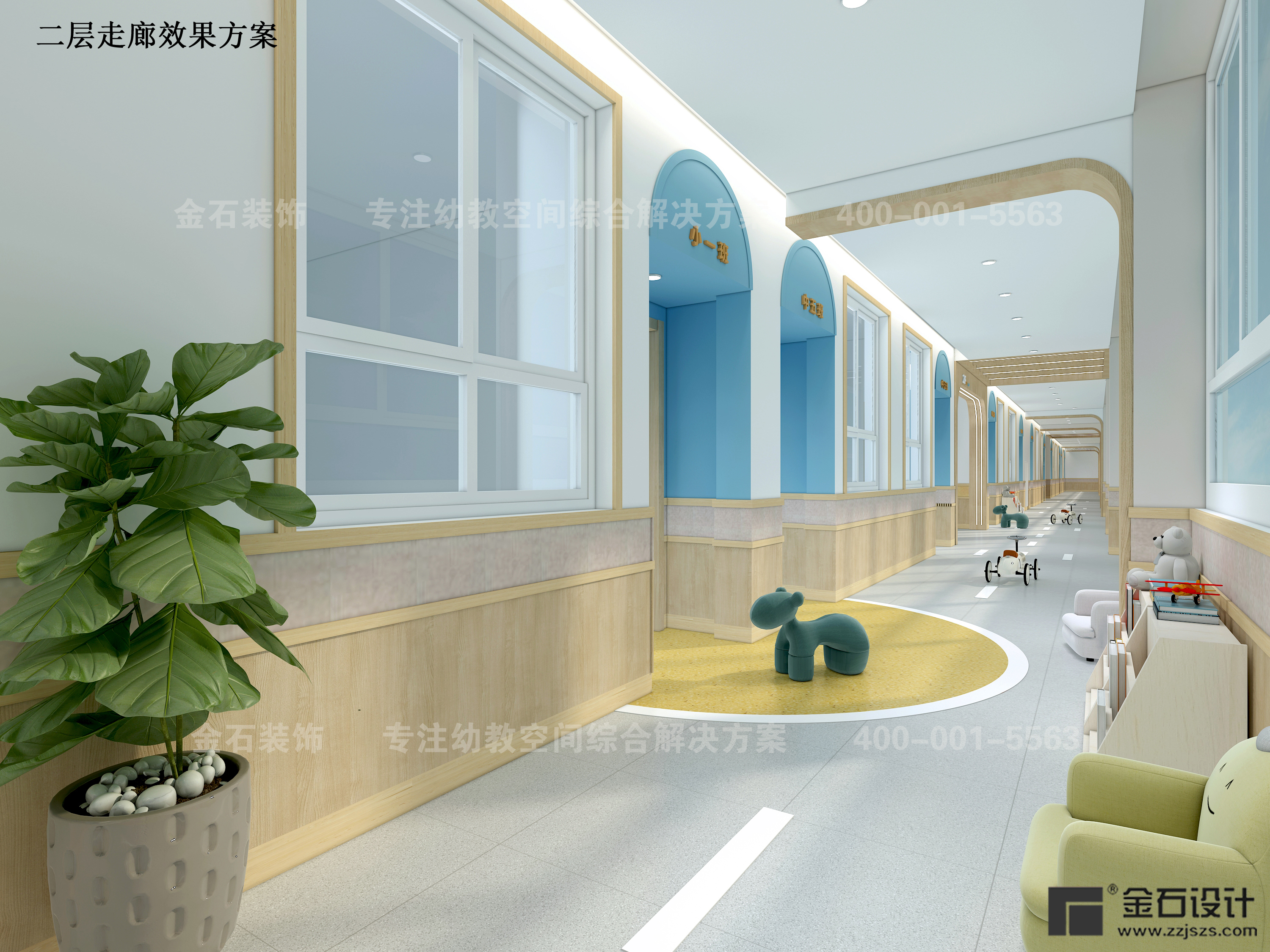 忍不住停下歡快的腳步—幼兒園走廊設(shè)計