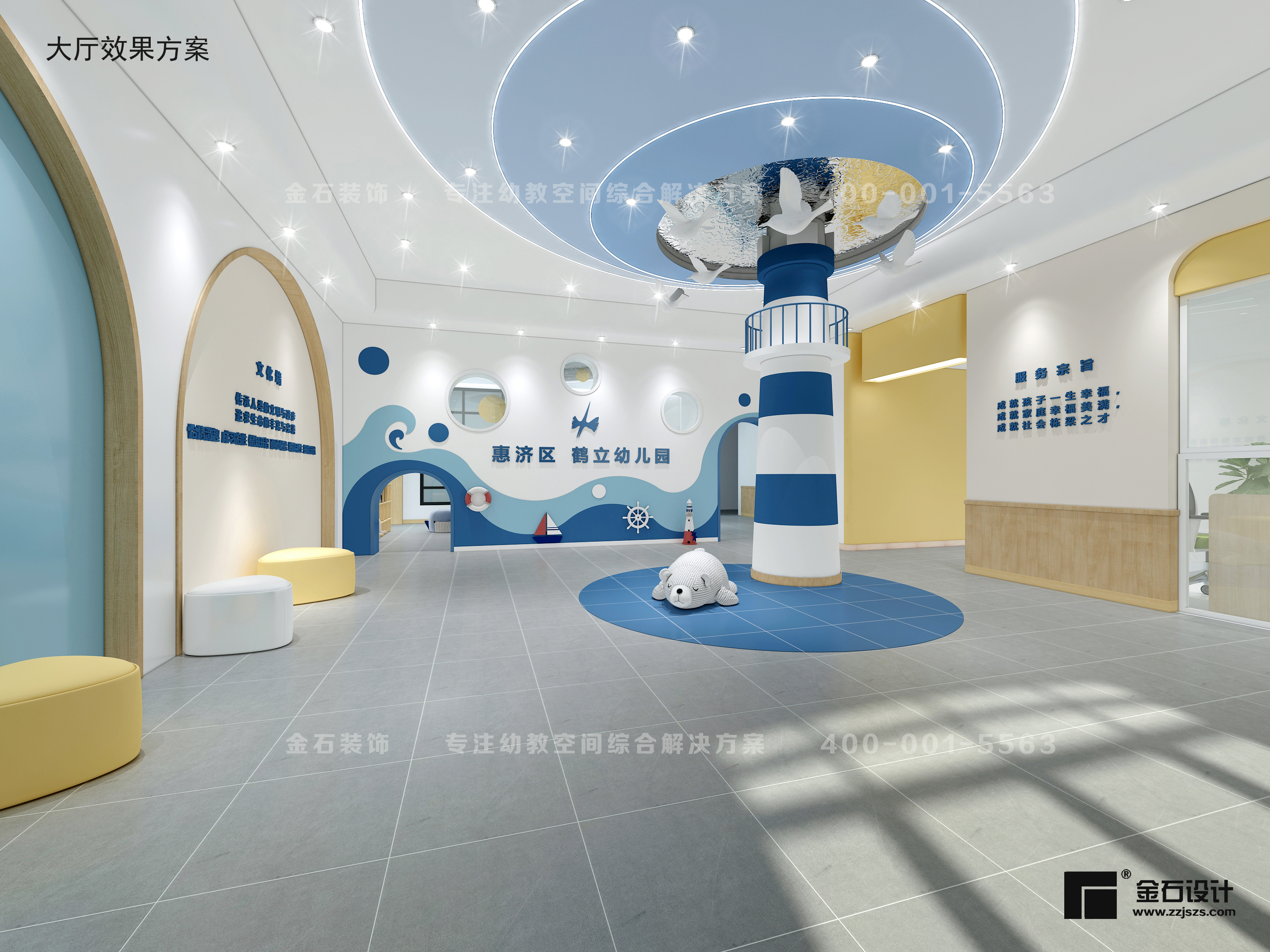 給孩子們“家”的溫馨——幼兒園大廳設(shè)計(jì)