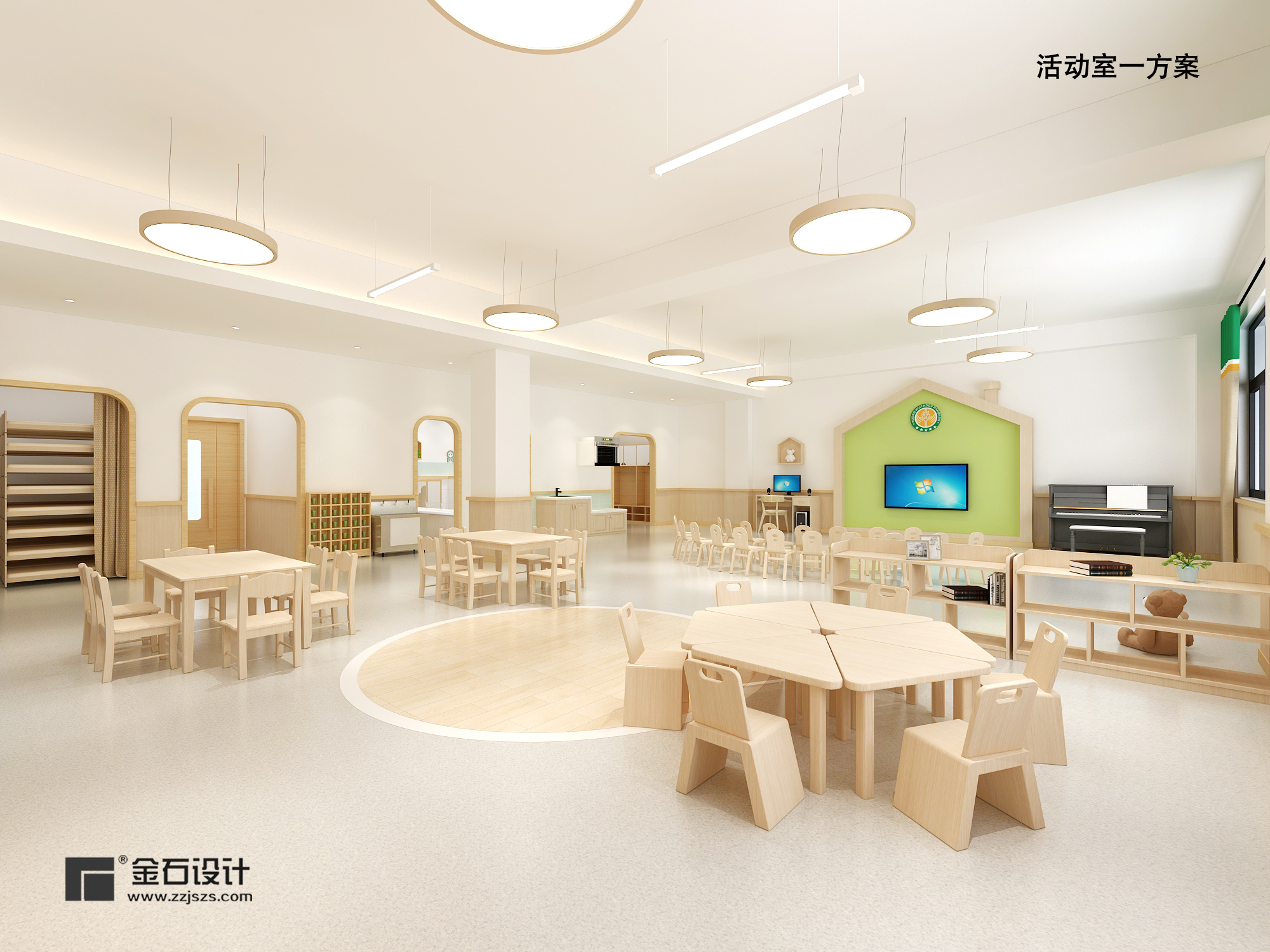 幼兒園活動室設(shè)計要點(diǎn)