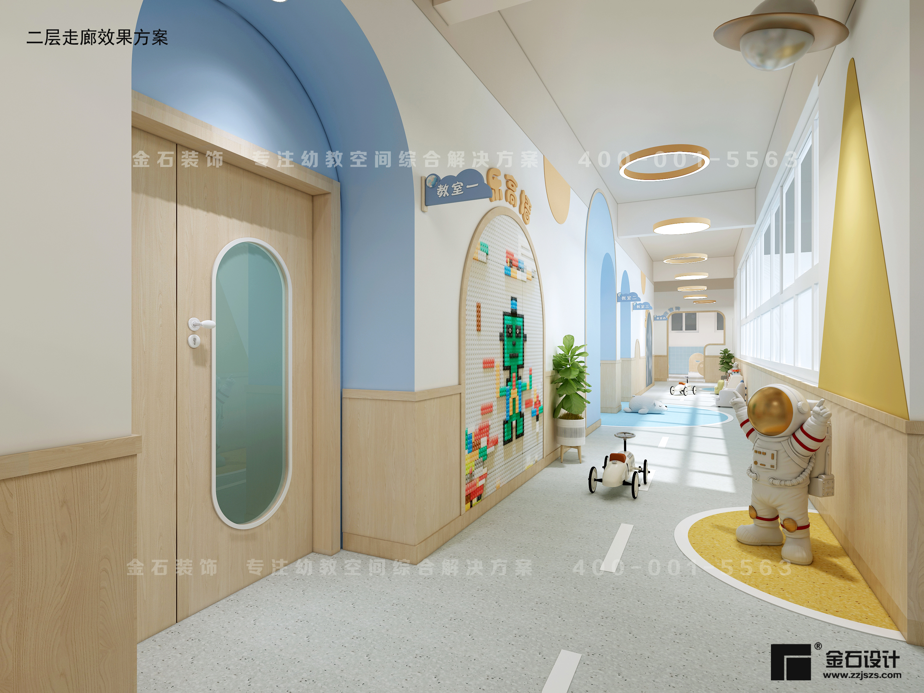 小墻面，大作用——幼兒園墻面設(shè)計(jì)