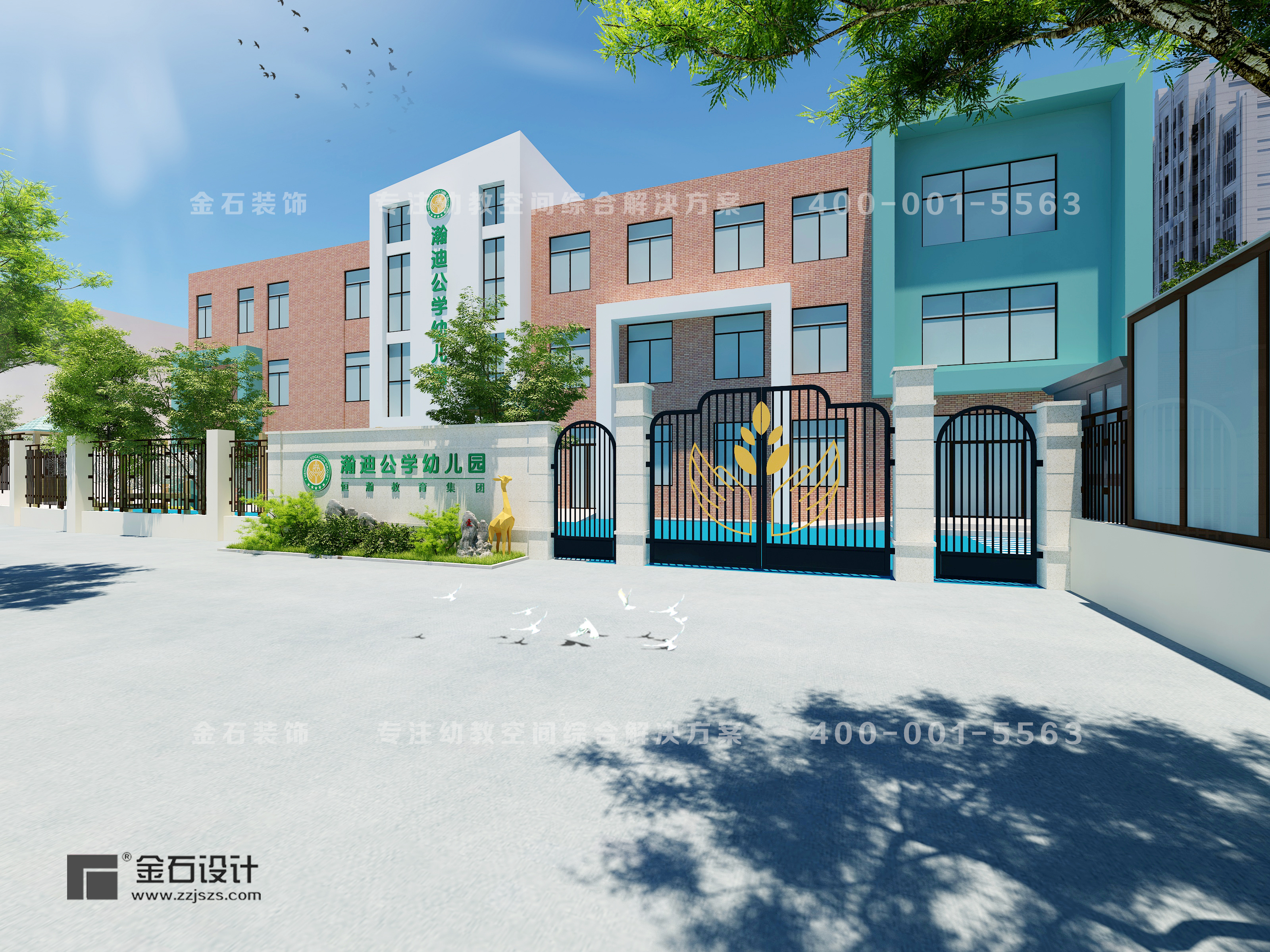 幼兒園門頭設(shè)計(jì)