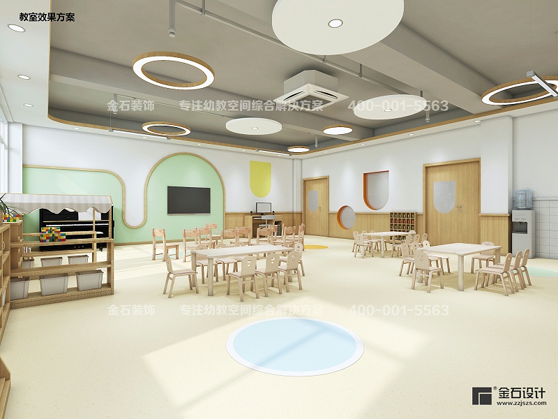 幼兒園教室設(shè)計(jì)