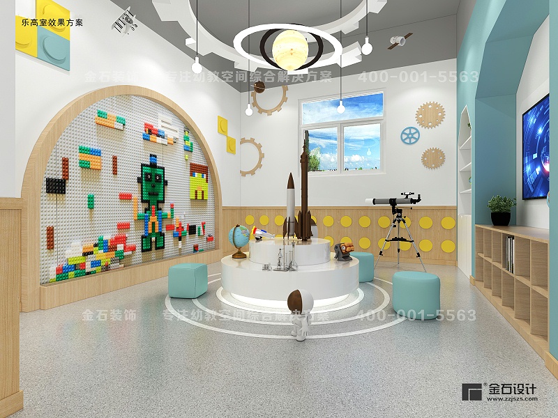 幼兒園樂高室設(shè)計
