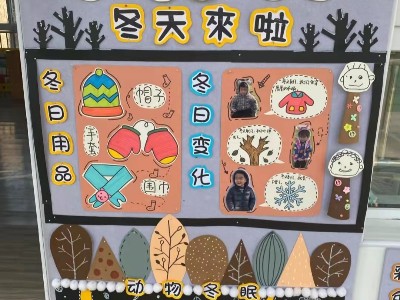 解鎖幼兒園環(huán)創(chuàng)密碼