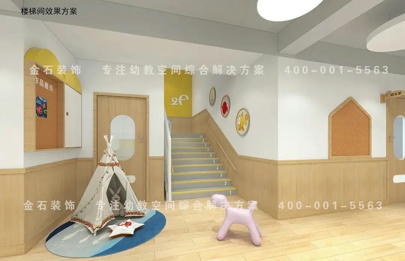 幼兒園樓梯間設(shè)計(jì)