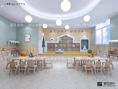 孩子們喜歡的幼兒園設(shè)計(jì)！