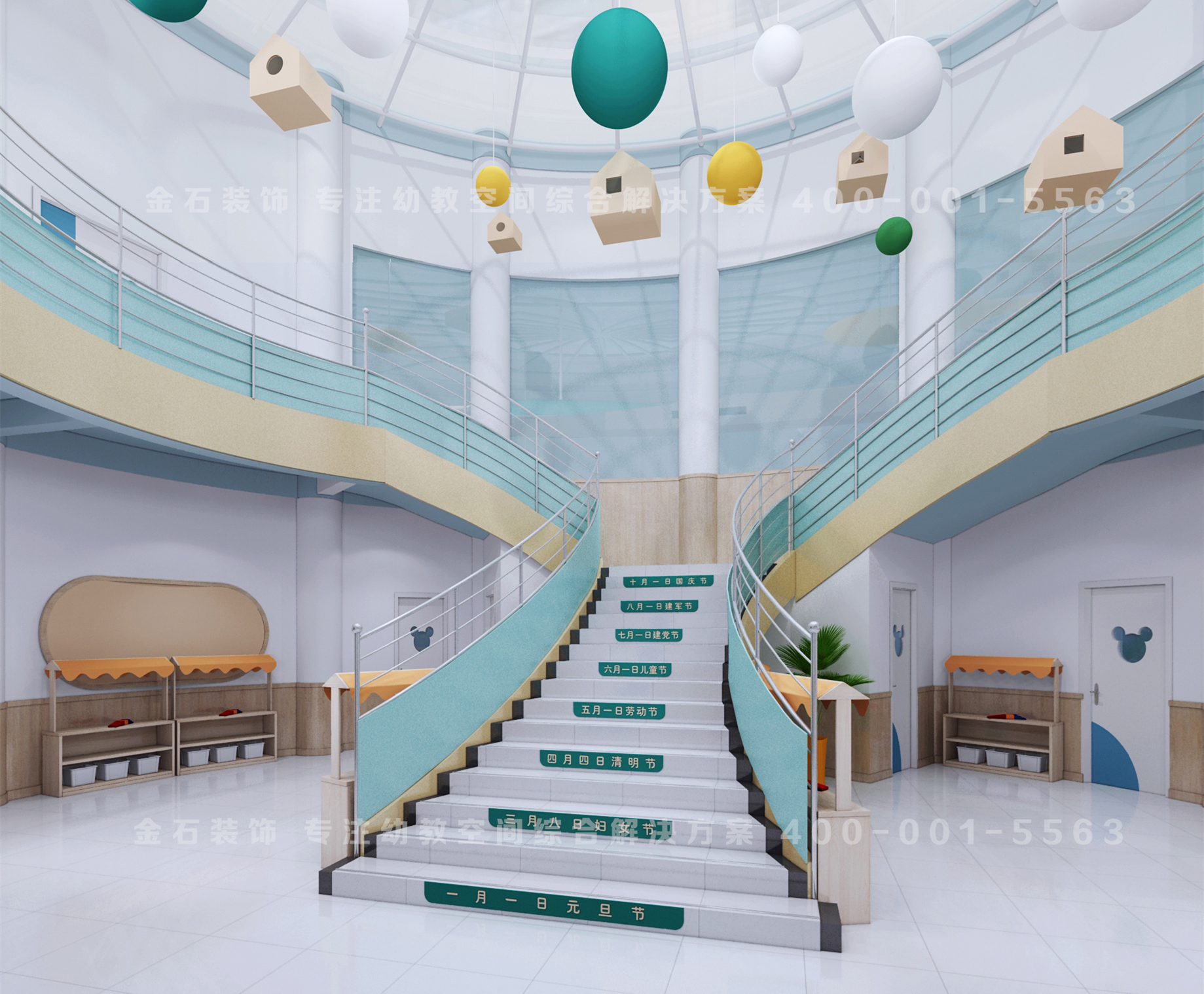 幼兒園大廳設計