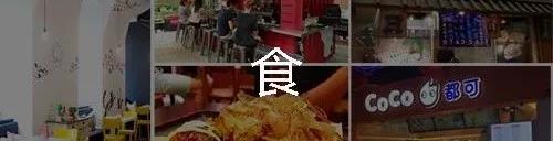 教育綜合體是什么？