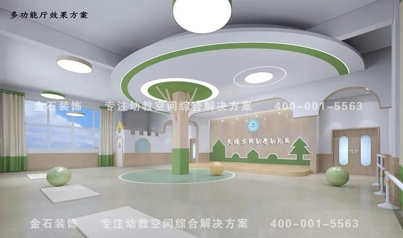 幼兒園多功能廳設(shè)計(jì)裝修