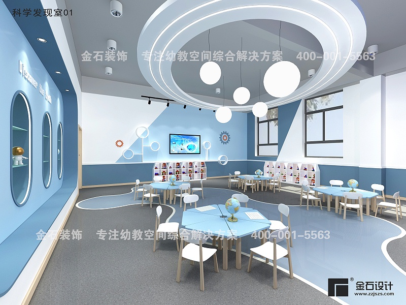 幼兒園設(shè)計