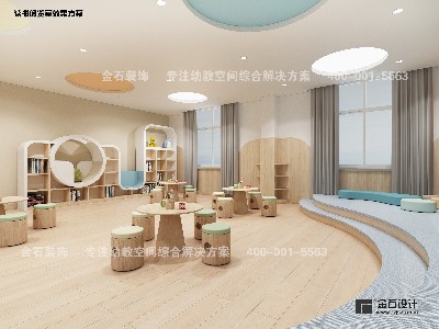 如何選擇專業(yè)的幼兒園設(shè)計(jì)公司？