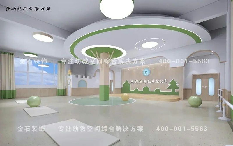 專業(yè)的幼兒園設(shè)計(jì)公司